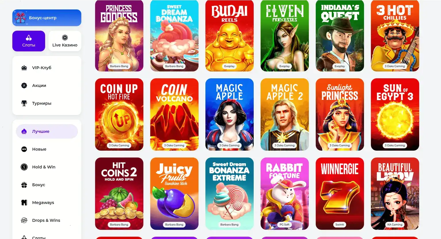 Get X casino мобильная версия